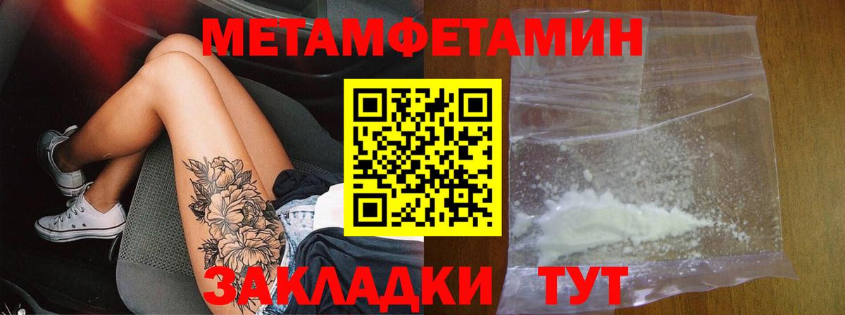 АМФ 98% Минеральные Воды