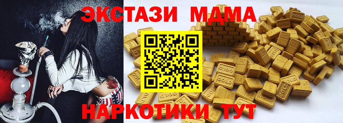 ЭКСТАЗИ диски  Ecstasy круглые  Минеральные Воды  Вход с VPN 