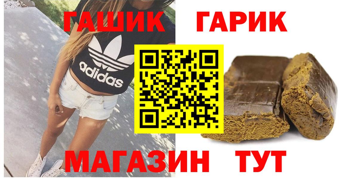 закладки  ГАШИШ убойный  Вход с VPN  Минеральные Воды  ГАШ Изолятор  ГАШ 