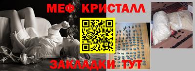 амфетамин Донской