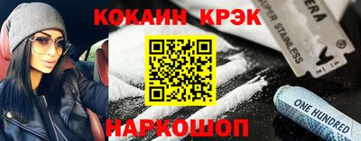 амфетамин Донской