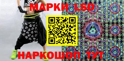 MESCALINE Донецк