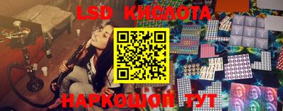 сатива Жуковский
