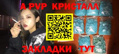 амф Дубна