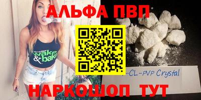 MESCALINE Донецк