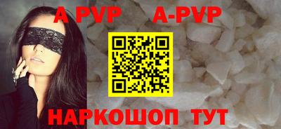 амфетамин Донской