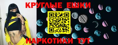 MESCALINE Донецк