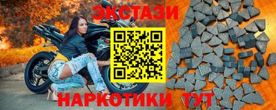 MESCALINE Донецк