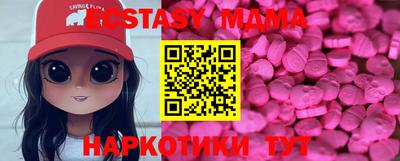 MESCALINE Донецк