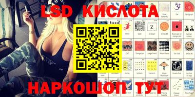 MESCALINE Донецк