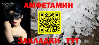 амф Дубна