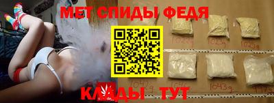 амф Дубна