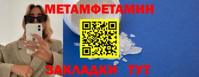 герыч Заводоуковск