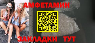 амф Дубна