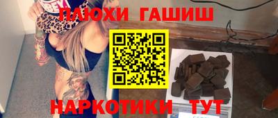 герыч Заводоуковск