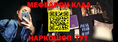 MESCALINE Донецк