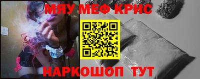 сатива Жуковский