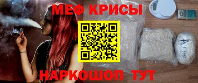 амфетамин Донской