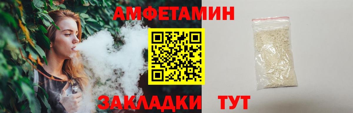 МЕТАМФЕТАМИН винт Минеральные Воды