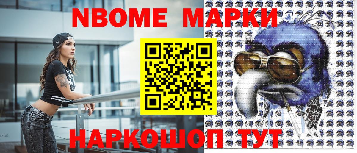 Минеральные Воды  Наркотические марки 1500мкг  Вход с VPN  Наркотические марки 1500мкг 