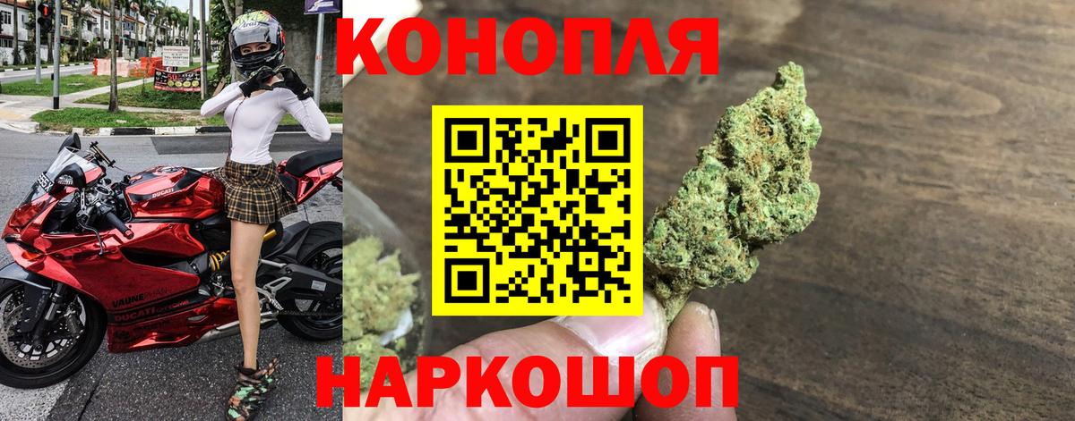 Шишки марихуана конопля  Бошки Шишки Amnesia  Минеральные Воды  Канабис SATIVA & INDICA  Вход с VPN 